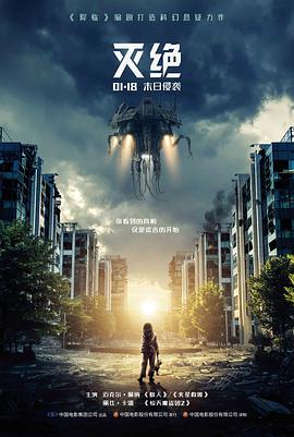 美景之屋无声告白剧照